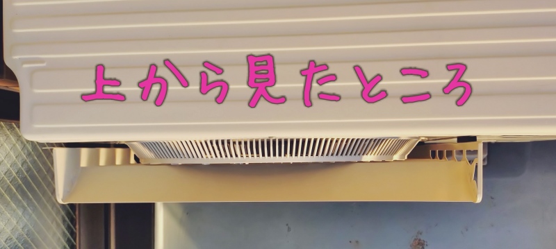 室外機ルーバーを強力磁石で取り付け