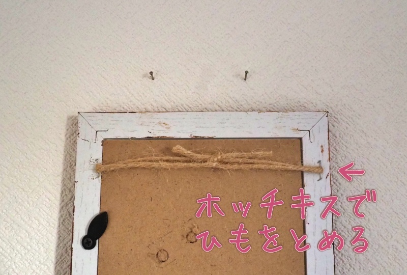 ポストカードをかわいく飾る 賃貸でも安心 壁にポストカードフレームをかける方法